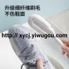 Multi-functional soft-bristled shoe cleaning brush that doesn't damage shoes, special brush for shoe cleaning, long-handled white shoe cleaning brush Specification image